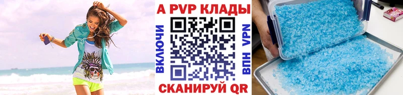 кракен зеркало  Мещовск  Alpha-PVP СК 