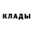 Метамфетамин мет Calina Ant