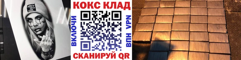 OMG рабочий сайт  Мещовск  Кокаин FishScale 