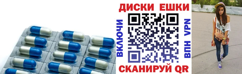 Экстази VHQ Мещовск