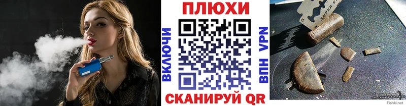 это формула наркота Мещовск ГАШИШ Premium