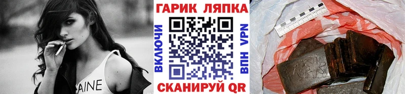 Гашиш хэш Мещовск