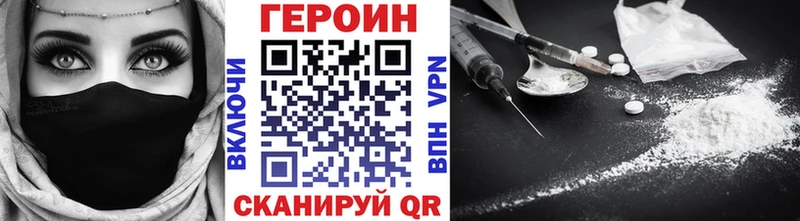 где можно купить наркотик  Мещовск  ОМГ ОМГ ссылки  ГЕРОИН хмурый 