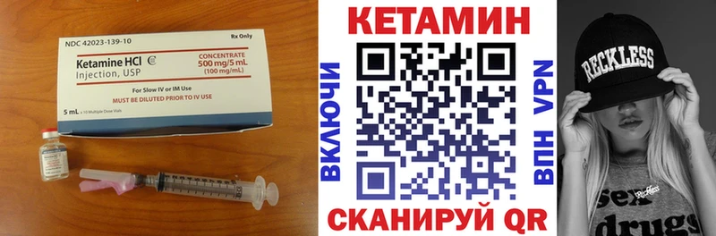 Кетамин ketamine blacksprut вход Мещовск