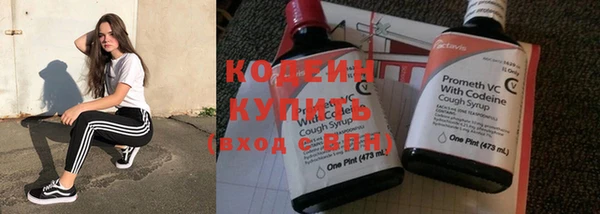 кокаин колумбия Бронницы
