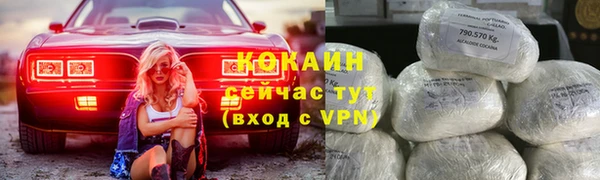 кокаин колумбия Богородицк