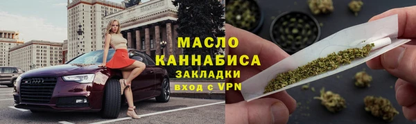 альфа пвп Богданович