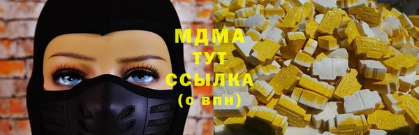 альфа пвп Богданович