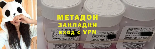 круглые Саяногорск