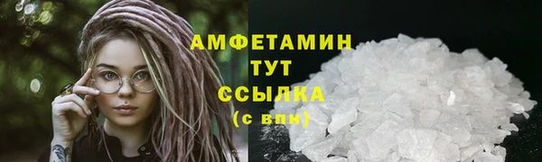 марихуана Богородск