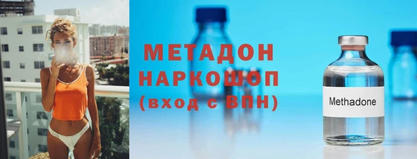 альфа пвп Богданович