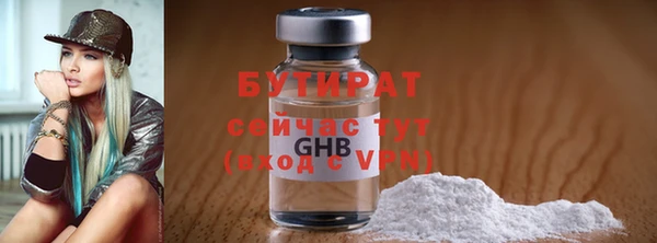 альфа пвп Богданович