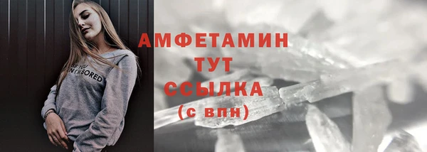 гидра Бугульма