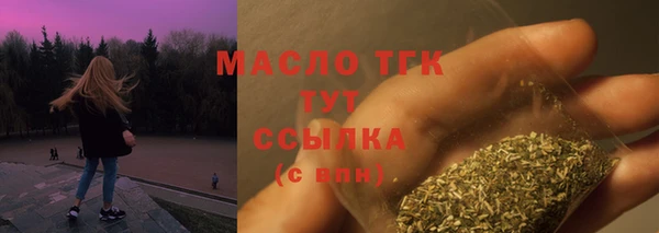 кокаин колумбия Богородицк