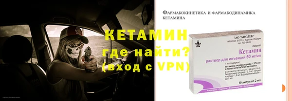 меф VHQ Бородино