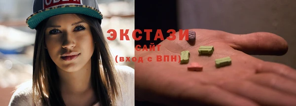 марихуана Богородск