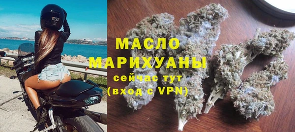 марихуана Богородск