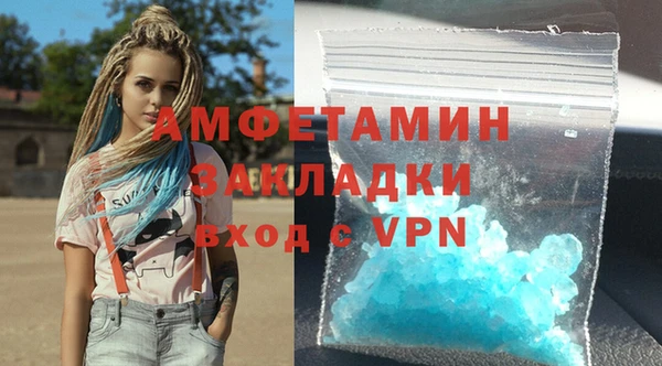 марихуана Богородск