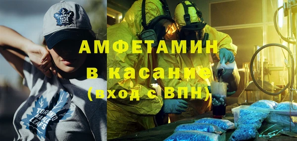 меф VHQ Бородино