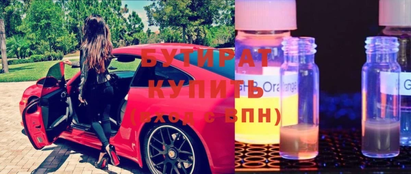 индика Сафоново