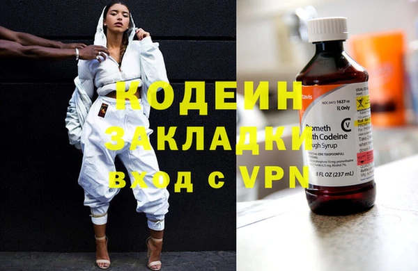 кокаин колумбия Богородицк