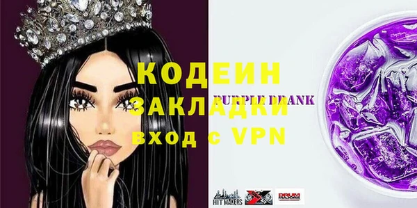 гидра Бугульма