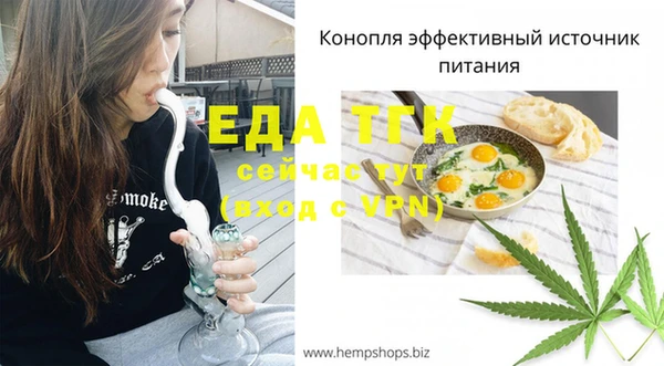 меф VHQ Бородино