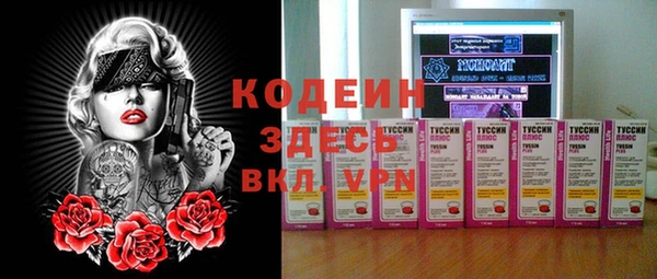 круглые Саяногорск