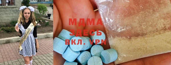 альфа пвп Богданович