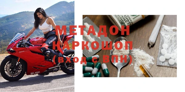 альфа пвп Богданович