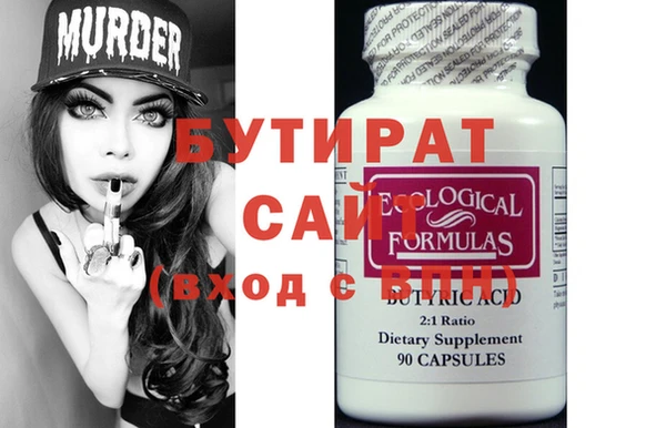 альфа пвп Богданович