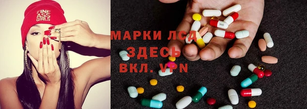 кокаин колумбия Бронницы