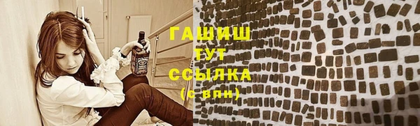 марихуана Богородск