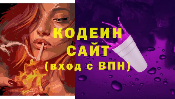 марихуана Богородск