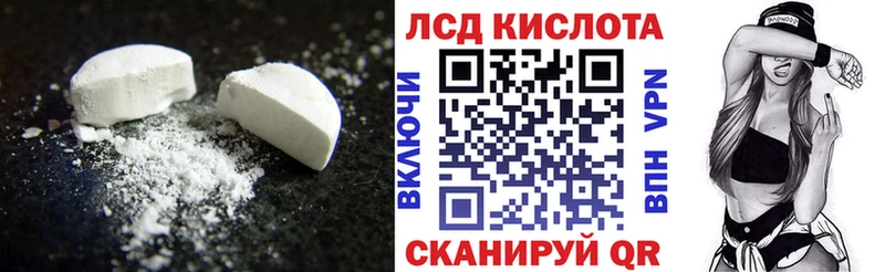KRAKEN как войти Мещовск ЛСД экстази ecstasy