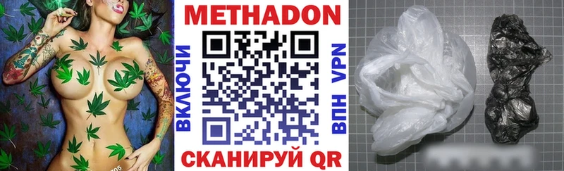где продают   OMG маркетплейс  Метадон белоснежный  Мещовск 