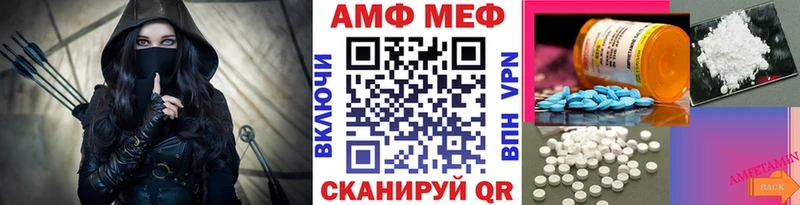 Метамфетамин Декстрометамфетамин 99.9%  гидра ссылка  Мещовск  закладки 