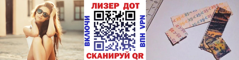 Наркотические марки 1500мкг  Мещовск 