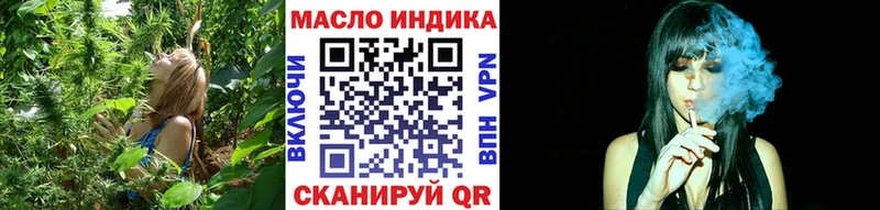 где купить наркотик Мещовск Дистиллят ТГК гашишное масло